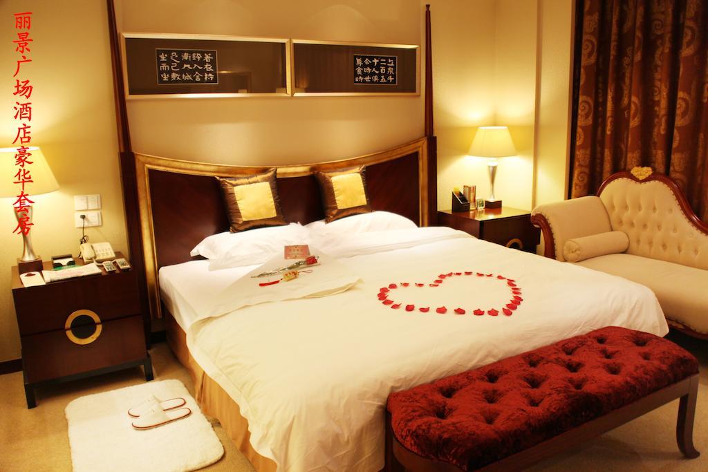 Tai'An Lijing Plaza Hotel Oda fotoğraf