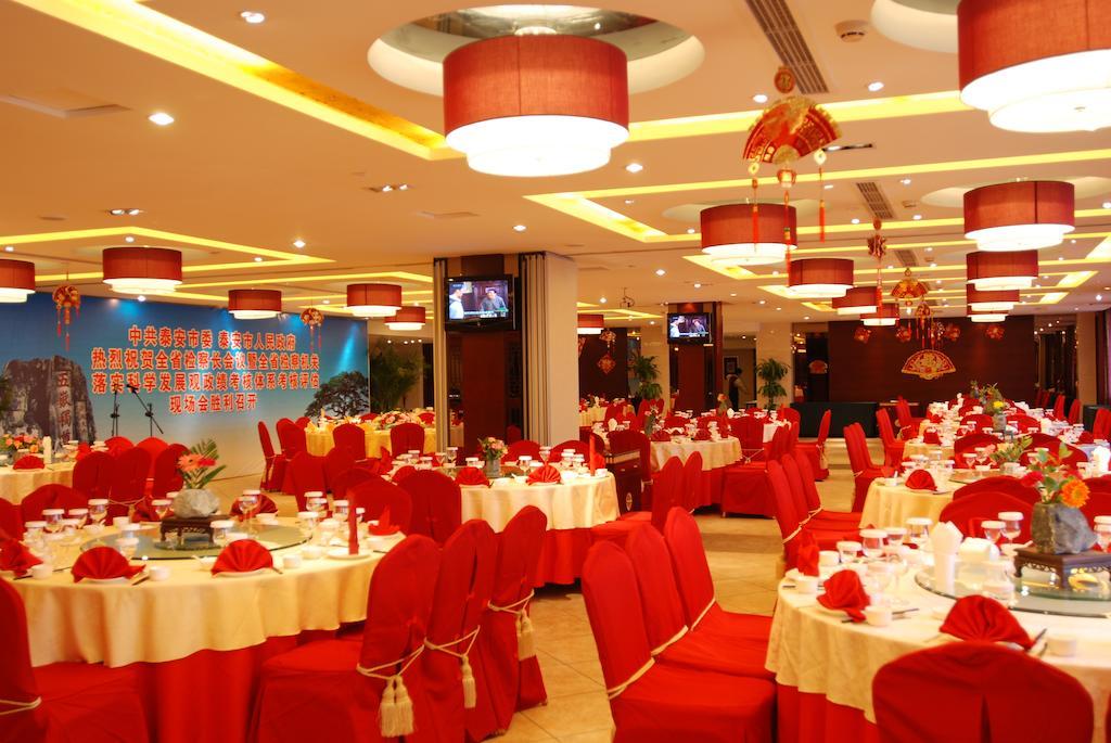 Tai'An Lijing Plaza Hotel Dış mekan fotoğraf