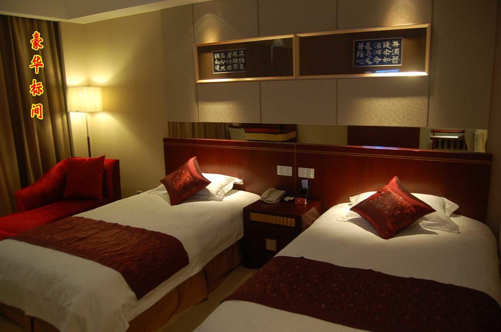 Tai'An Lijing Plaza Hotel Dış mekan fotoğraf